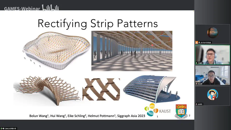 基于从切面带的自由曲面构建 (Rectifying Strip Patterns)